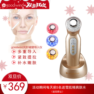 电子美容仪 科技赋能下的居家美容新趋势