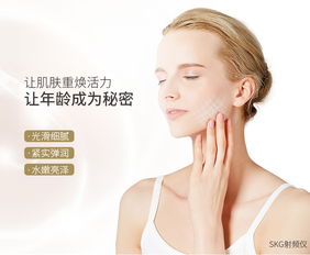 SKG3207家用RF射频电子美容仪 开启家庭智能抗衰紧肤新体验
